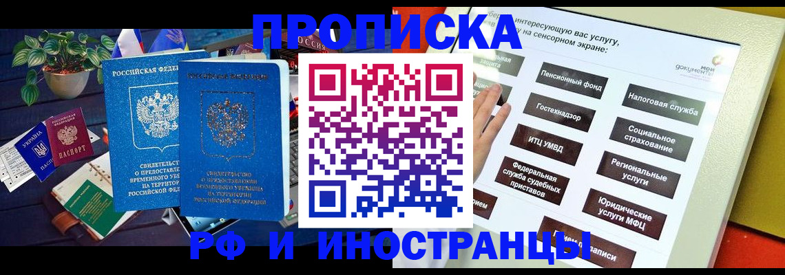 регистрация для школы в Болотном